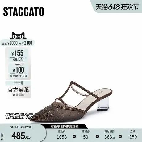 思加图官方奥莱2024仙女风穆勒鞋粗跟凉鞋凉拖鞋女鞋子EDK69AH4图片