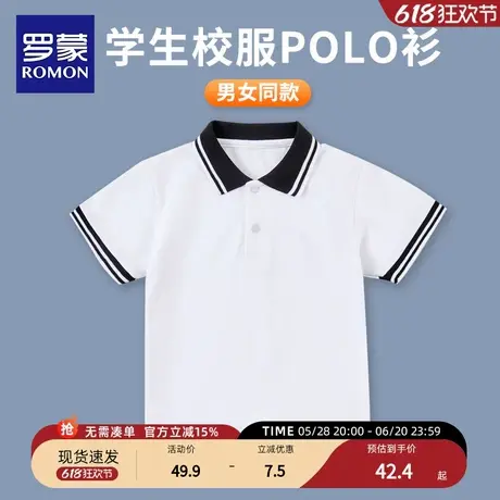 罗蒙儿童t恤童装2025新款polo衫翻领夏装男童女童校园风打底衬衣商品大图