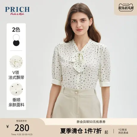PRICH2023夏新款V领系带变异大小波点垂顺感短袖衬衫上衣女商品大图