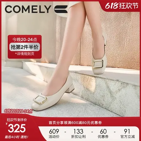 康莉羊皮方扣粗跟单鞋女2025年春季新款法式通勤不累脚浅口女鞋子图片