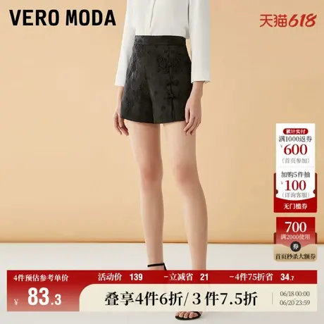 Vero Moda奥莱短裤女夏季清仓优雅新中式盘扣花朵纹理直筒复古商品大图