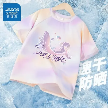 真维斯童装女童短袖t恤儿童夏季速干运动上衣女孩薄款防晒半袖夏商品大图