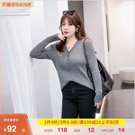显瘦胖mm大码上衣女套头2023年季新款慵懒风百搭V领打底针织衫图片