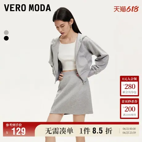 Vero Moda奥莱半身裙夏季新款闪粉纯色A字短裙时尚百搭简约流行图片