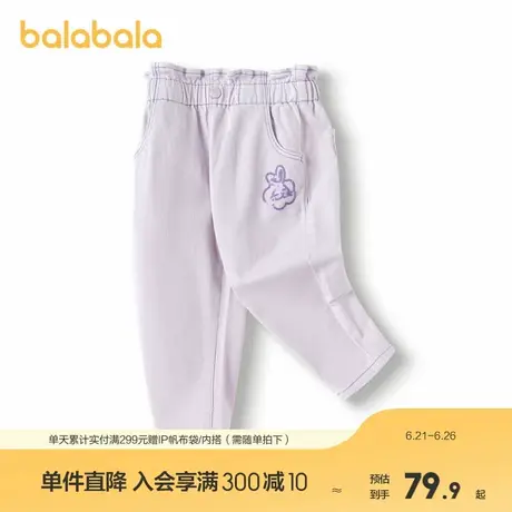 巴拉巴拉童装儿童长裤女童春时尚温柔牛仔裤洋气复古裤子百搭甜美图片