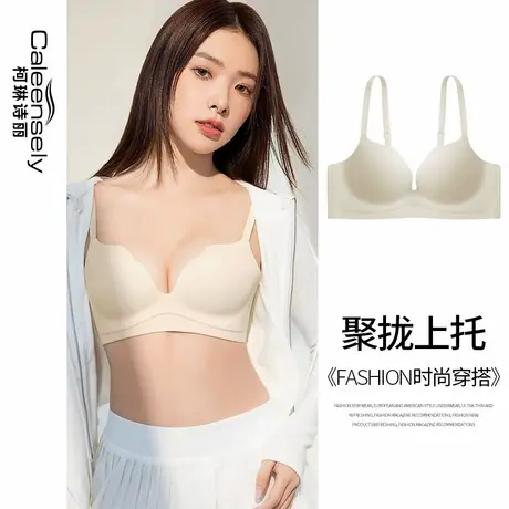 女士小胸显大聚拢文胸加厚性感无痕无钢圈光面夏季薄款收副乳内衣商品大图