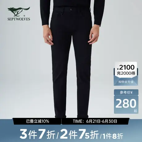 【商场同款】七匹狼牛仔裤男裤百搭休闲窄脚裤厚款秋冬新品长裤图片