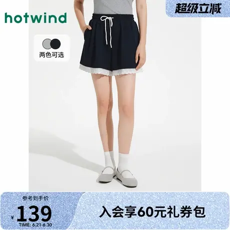 热风2025年夏季新款女士拼花边短裤自然腰直筒裤时尚百搭短款女款商品大图