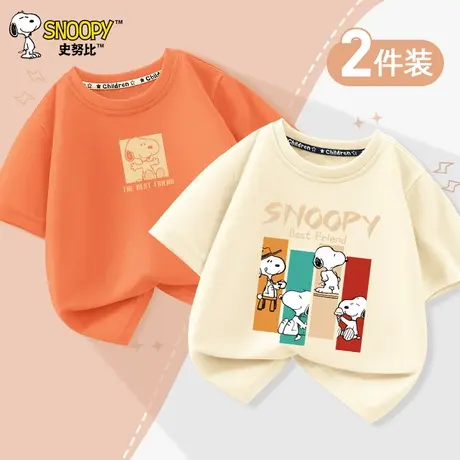 史努比男童短袖t恤2025新款上衣夏季纯棉半袖中大童夏装儿童衣服图片
