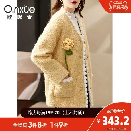 欧昵雪2023冬季新款时尚V领减龄羊绒毛呢外套女落肩长袖宽松大衣图片