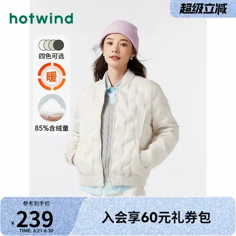热风轻薄羽绒服2024年冬季新款女士棒球领压胶羽绒服保暖羽绒外套图片