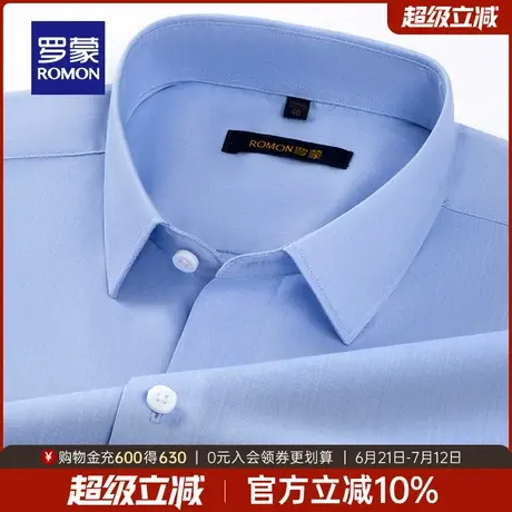 【含莱赛尔+亚麻】罗蒙男士短袖衬衫2025夏季新款职业工装衬衣男图片