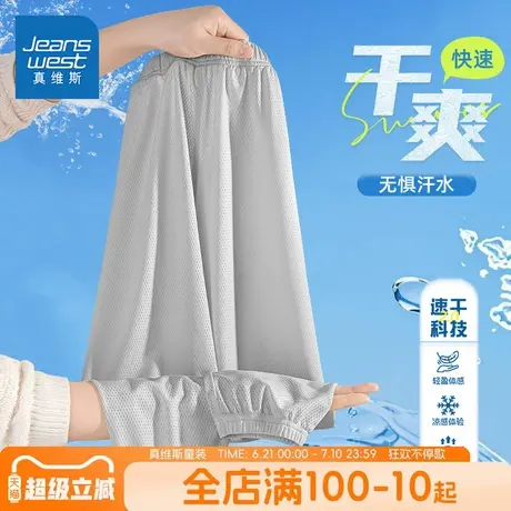 真维斯童装男童裤子男孩夏季冰丝网眼运动裤儿童速干凉感防蚊裤夏商品大图