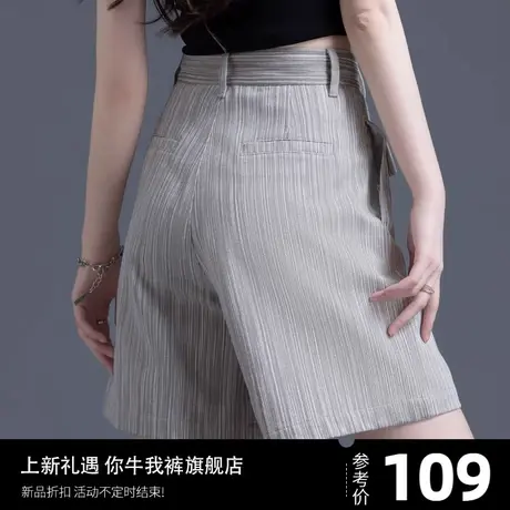 竖条纹牛仔短裤女夏天薄款2023新款四分五分裤a字阔腿小个子中裤商品大图