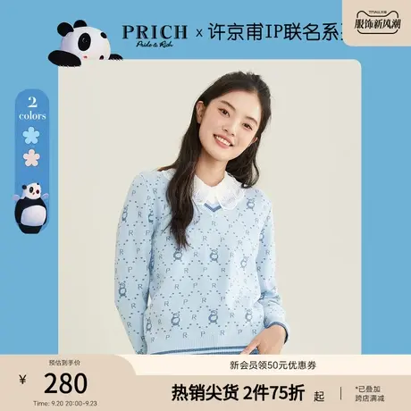 PRICh【许京甫】针织衫长袖V领提花休闲减龄简约职场套头上衣女商品大图