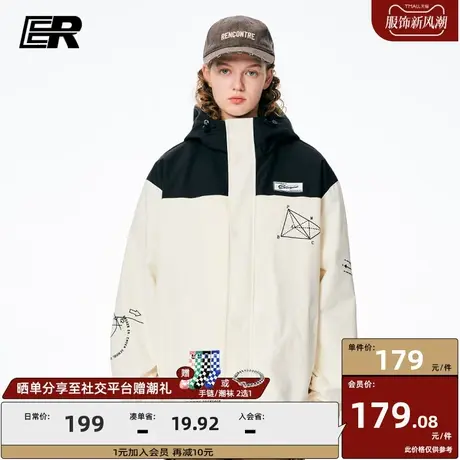 ER几何数学拼接撞色冲锋衣男秋情侣装抓绒外套夹克【朱志鑫同款】图片