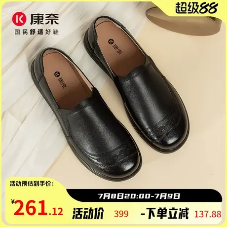 康奈女鞋2025新款妈妈鞋防滑真皮软底舒适中老年老人皮鞋平底单鞋图片