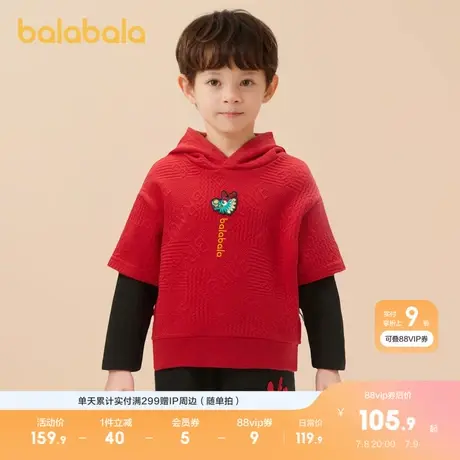 巴拉巴拉儿童卫衣新款春拼接男小童连帽潮商品大图