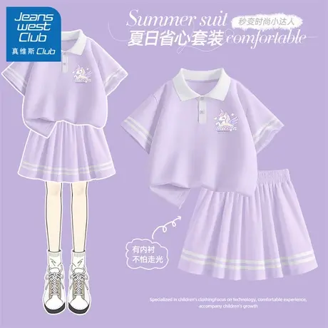 真维斯club女童套装2025新款夏季polo短袖儿童凉感运动百褶裙夏装图片