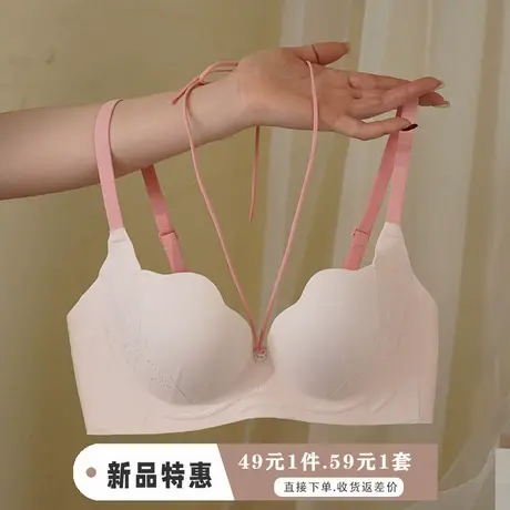 小胸聚拢内衣女无钢圈少女甜美无痕文胸收副乳防下垂挂脖美背胸罩图片