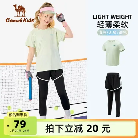 小骆驼女童运动套装夏季2025新款健身儿童跑步衣体育训练服两件套商品大图
