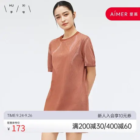乎兮波光圆领短袖连衣裙HX44CJ01图片
