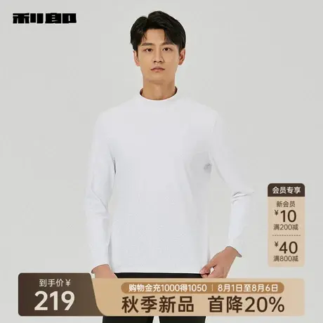 利郎官方 长袖卫衣男士休闲半高领印花2025秋季新款白色T恤男上衣商品大图