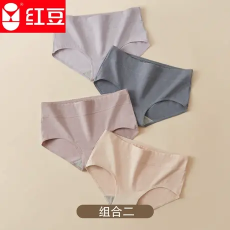 Hodo/红豆女士中腰三角内裤纯棉里裆大码无痕透气舒适商品大图