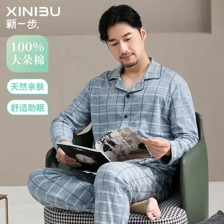 新一步2025春季新款格子睡衣男士纯棉长裤长袖居家服套装翻领开衫商品大图