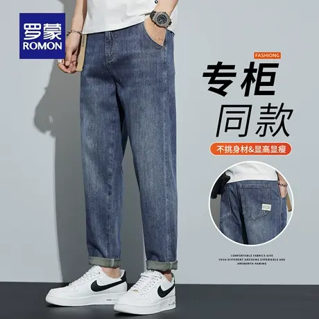 罗蒙宽松直筒牛仔裤2025秋季新款舒适弹力休闲百搭九分裤子男N1Z商品大图