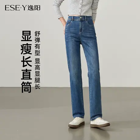 逸阳修身小直筒牛仔裤女2025年秋季新款显瘦显高腰宽松百搭烟管裤商品大图