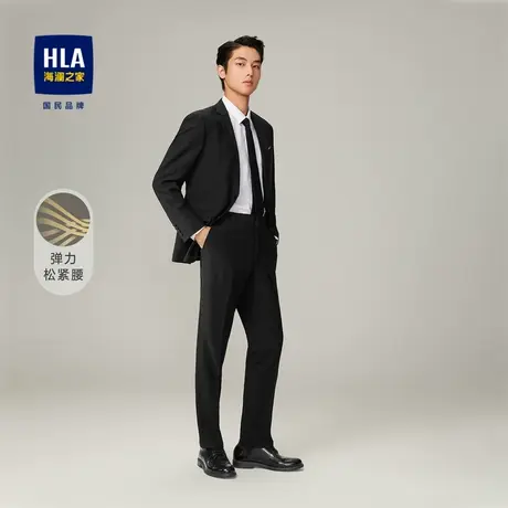 【西服套装】HLA/海澜之家2023纹理细腻仿毛套装正式西服套装男图片