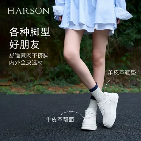 哈森/HARSON【悦动活力】日常百搭小白鞋2025新款系带休闲鞋商品大图