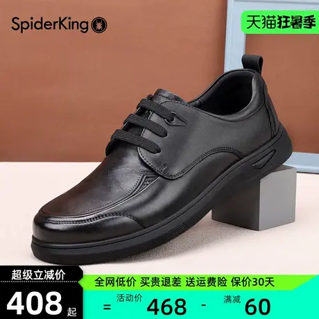 蜘蛛王2025秋季新款透气真皮商务休闲正装男士皮鞋通勤舒适男鞋商品大图
