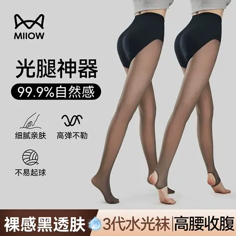 猫人黑色透肤丝袜光腿神器女秋冬季假透肉加绒打底裤防勾丝连裤袜商品大图