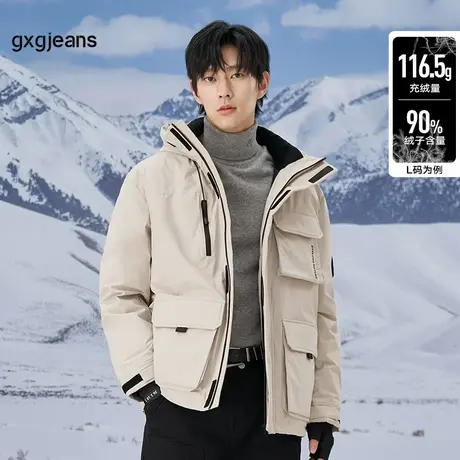 gxgjeans男装 2024年冬季新款保暖杏色工装短款连帽羽绒服男商品大图
