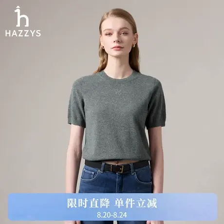 【商场同款】Hazzys哈吉斯2025秋季新品女时尚针织衫纯色短袖上衣商品大图