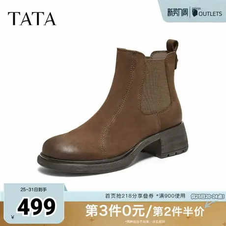 TATA他她靴子2025秋新款时尚切尔西靴英伦风短靴显瘦女鞋7C844DD5图片