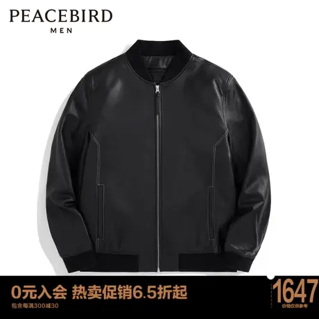 太平鸟男装 秋冬棒球服真皮皮衣短款皮夹克BYBDC4F06Y*图片