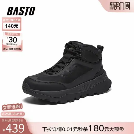 百思图2025冬季新款商场同款时尚高帮男休闲运动鞋23656DD5商品大图