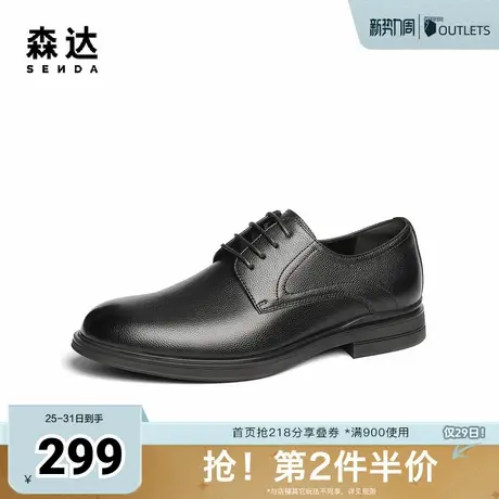 森达商务皮鞋男2025春新商场同款职业通勤正装皮鞋K4Y02AM5商品大图