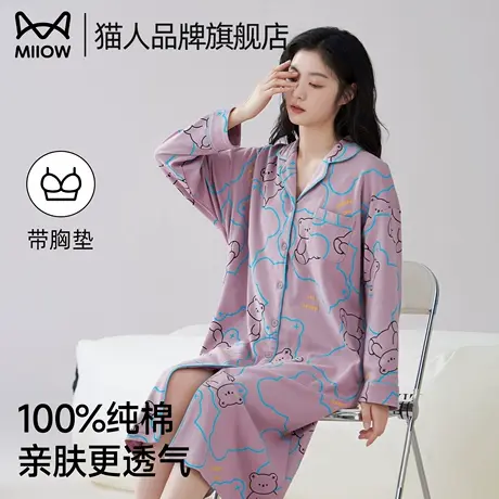 猫人睡裙女款带胸垫睡衣春秋季纯棉长袖2025新款大码可外穿家居服商品大图