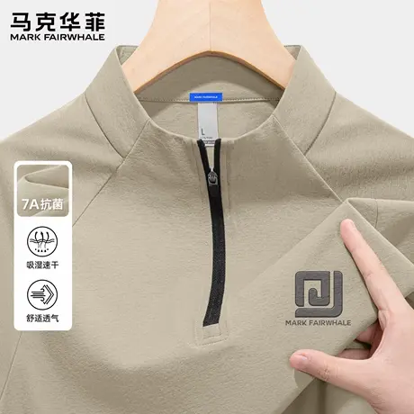 马克华菲长袖t恤男2025新款秋季男士速干衣半拉链骑行运动服男款X图片