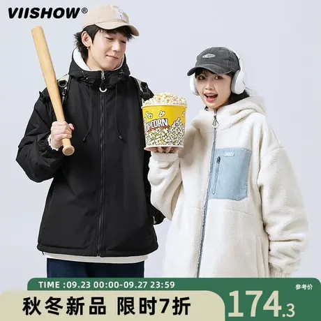 VIISHOW连帽仿羊羔绒棉衣男冬季加绒加厚棉服宽松双面穿工装外套商品大图