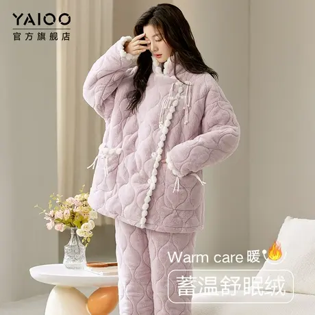 雅鹿睡衣女珊瑚绒三层夹棉加厚加绒新款可外穿保暖家居服套装冬季商品大图