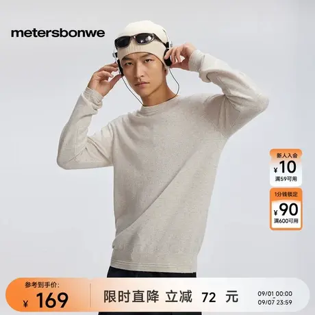 美特斯邦威毛衫男士冬季舒适羊毛百搭纯色条纹内搭圆领打底衫上衣商品大图