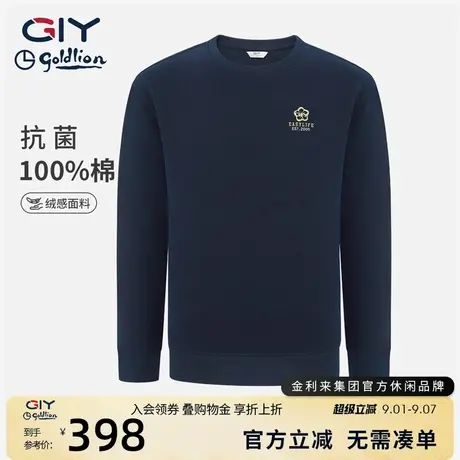 金利来GY时尚休闲纯棉卫衣男款圆领休闲宽松保暖情侣长袖T恤上衣商品大图