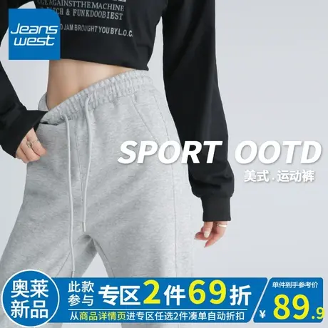 ZR真维斯灰色束脚裤2023年春秋季新款女士简约百搭运动拼接收脚裤图片