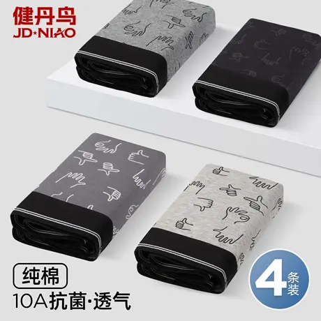 健丹鸟纯棉男士内裤男生抗菌薄款透气四角短裤头男款运动平角裤衩商品大图