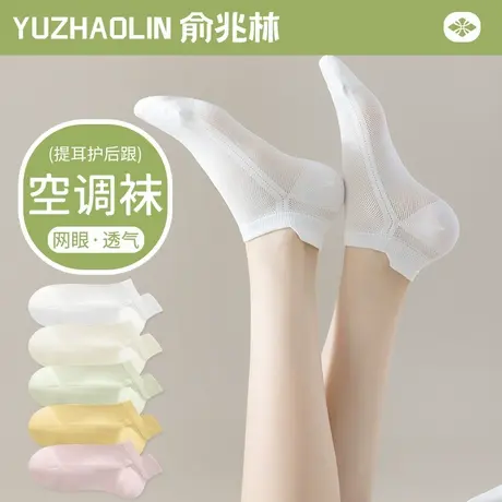 袜子女士短袜夏季网眼薄款透气不掉跟船袜纯棉无骨夏天提耳短筒袜商品大图